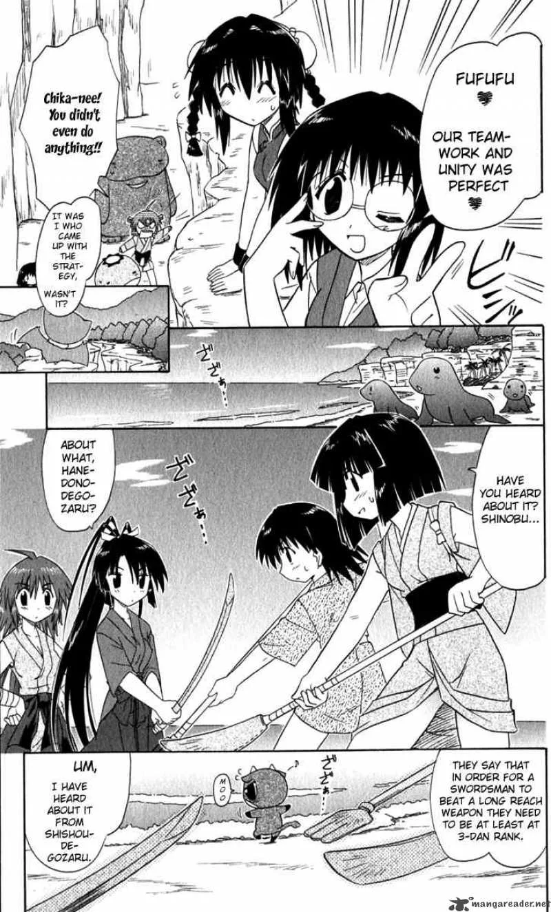 Nagasarete Airantou Chapter 51 page 27