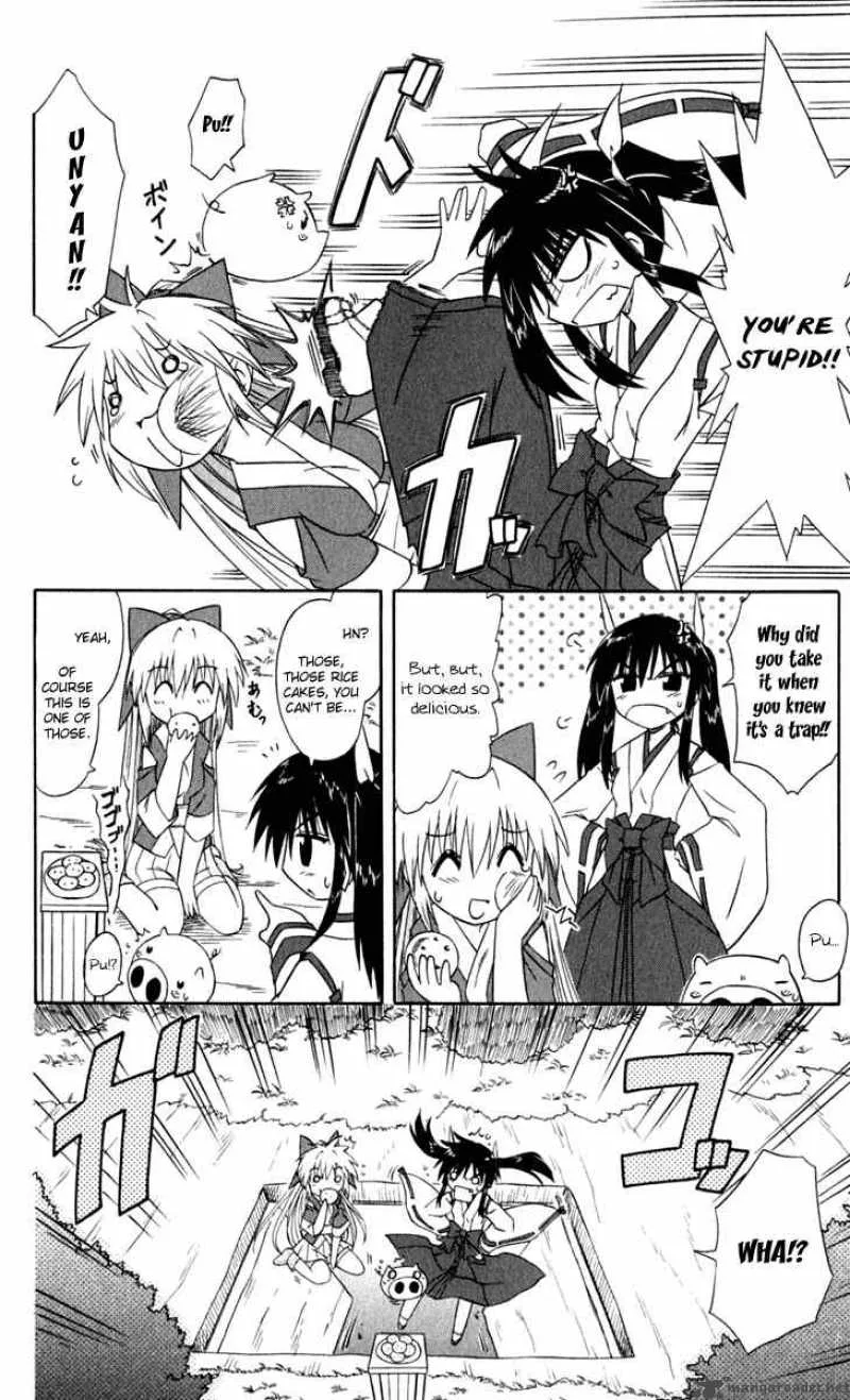 Nagasarete Airantou Chapter 52 page 2