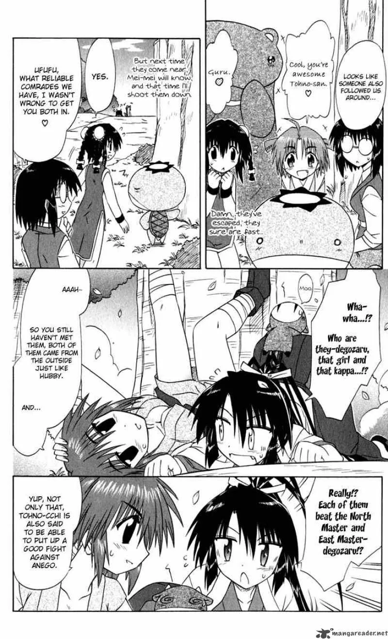 Nagasarete Airantou Chapter 52 page 8