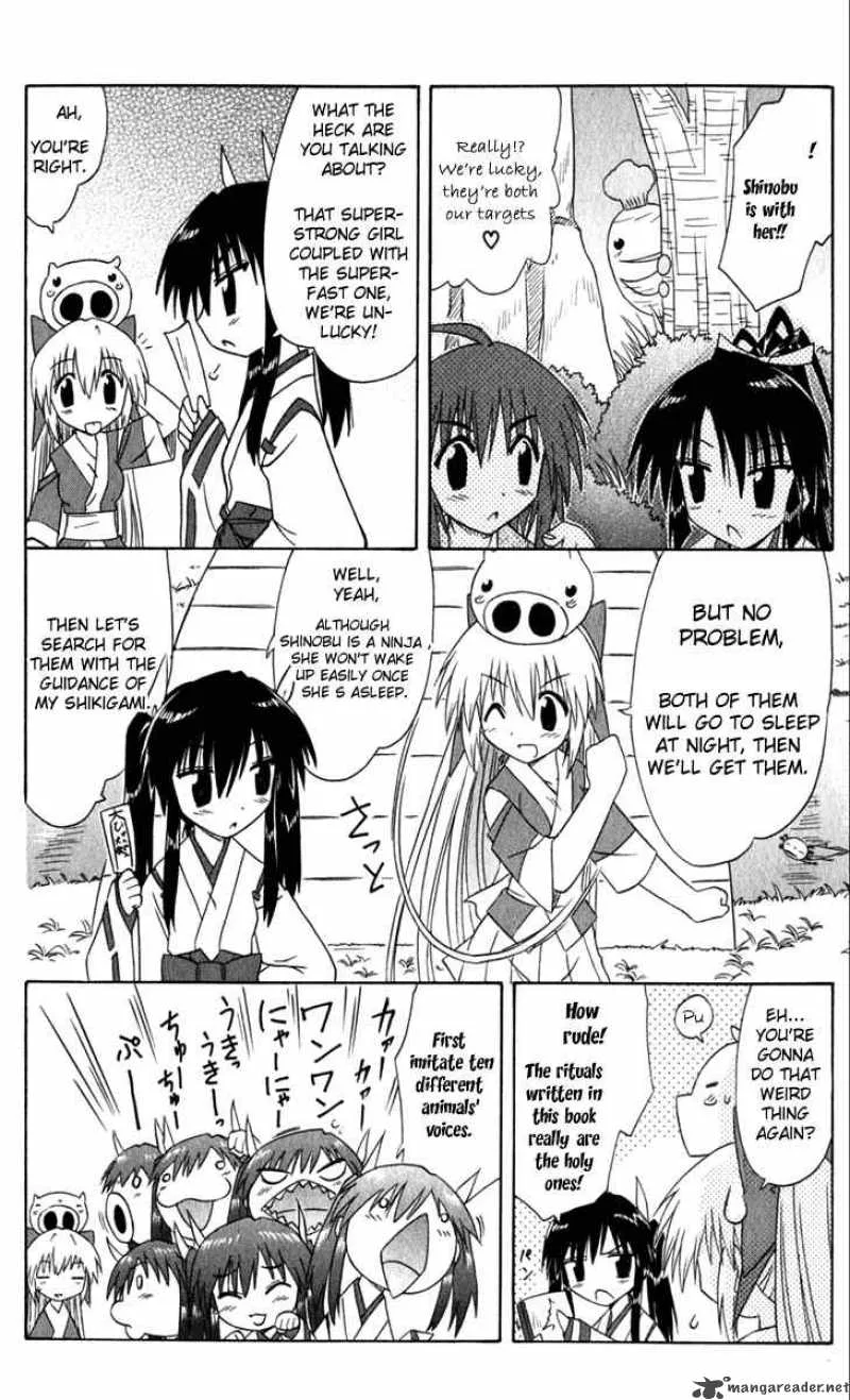 Nagasarete Airantou Chapter 52 page 12