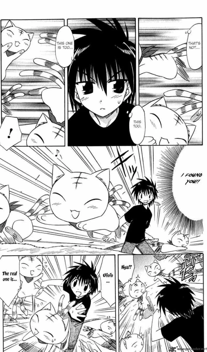 Nagasarete Airantou Chapter 52 page 21