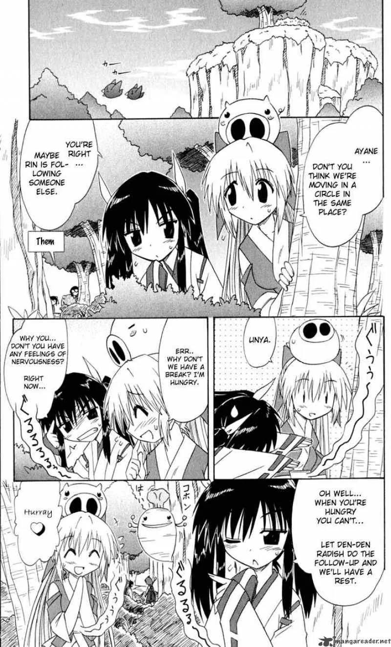 Nagasarete Airantou Chapter 52 page 25