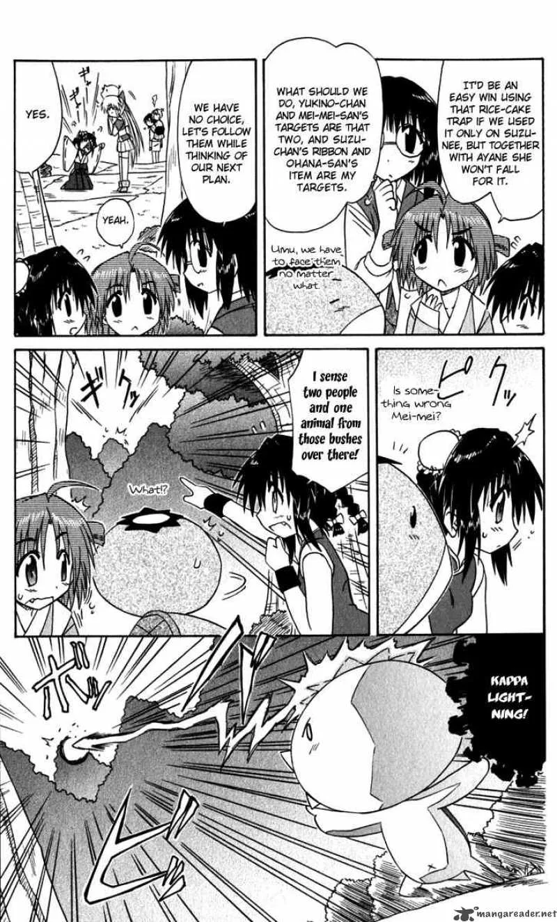 Nagasarete Airantou Chapter 52 page 7
