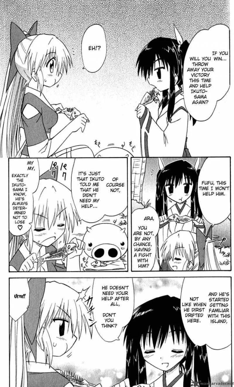 Nagasarete Airantou Chapter 52 page 27