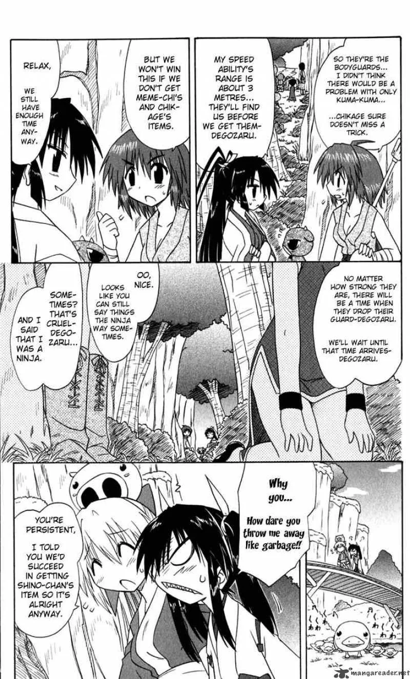 Nagasarete Airantou Chapter 52 page 9