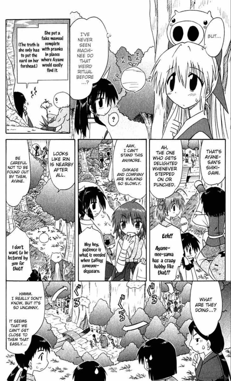 Nagasarete Airantou Chapter 52 page 14