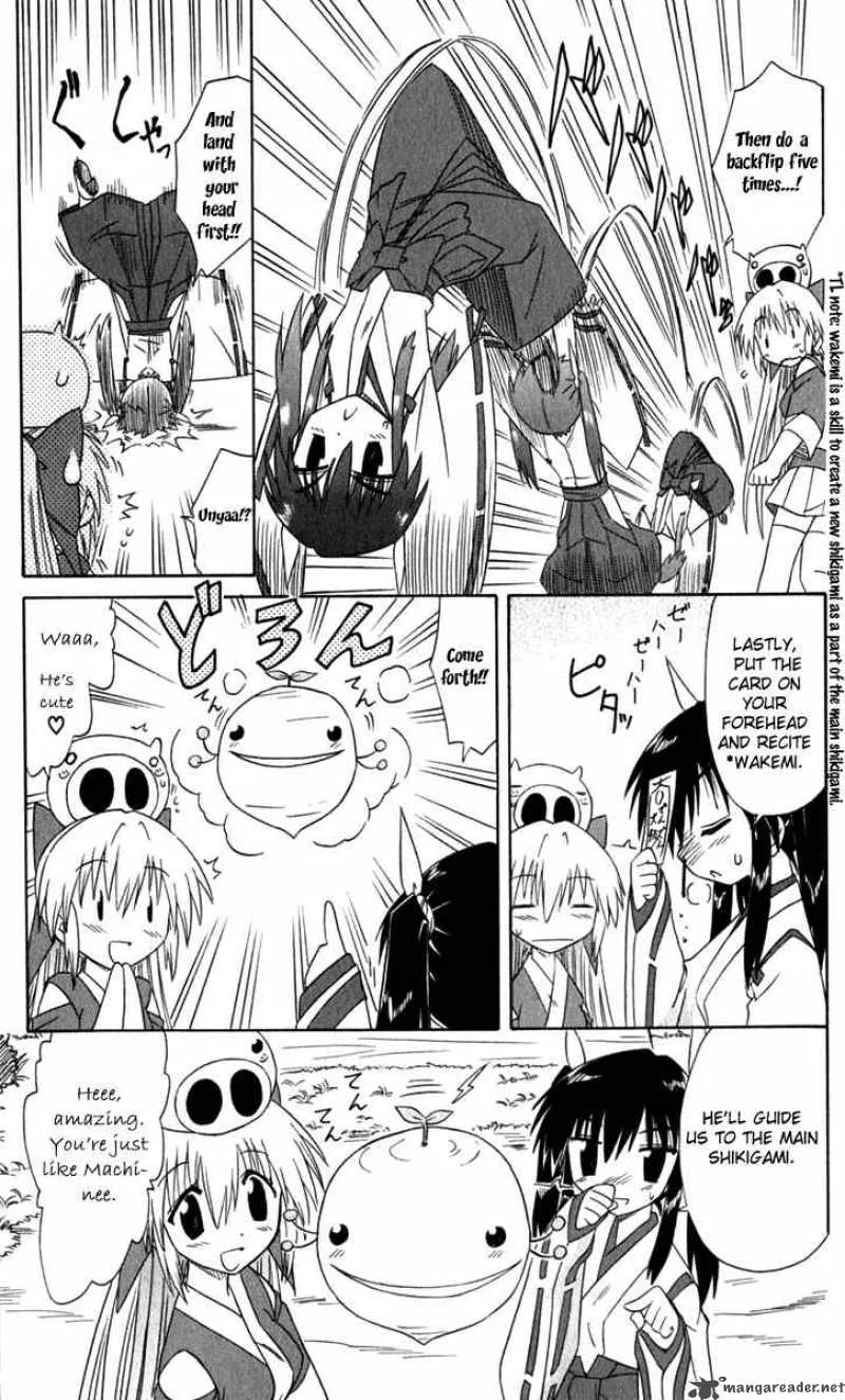 Nagasarete Airantou Chapter 52 page 13