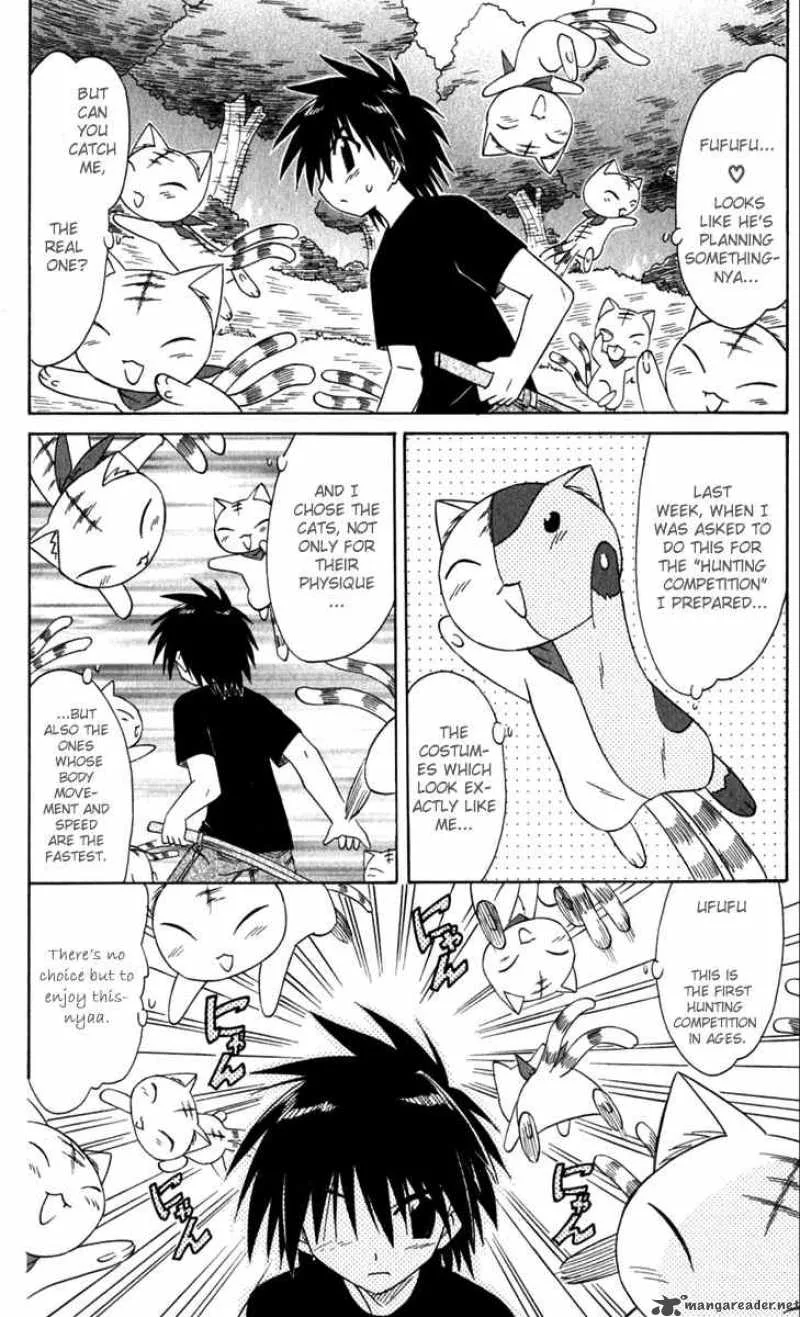 Nagasarete Airantou Chapter 52 page 20