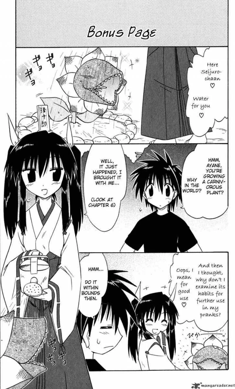Nagasarete Airantou Chapter 52 page 33