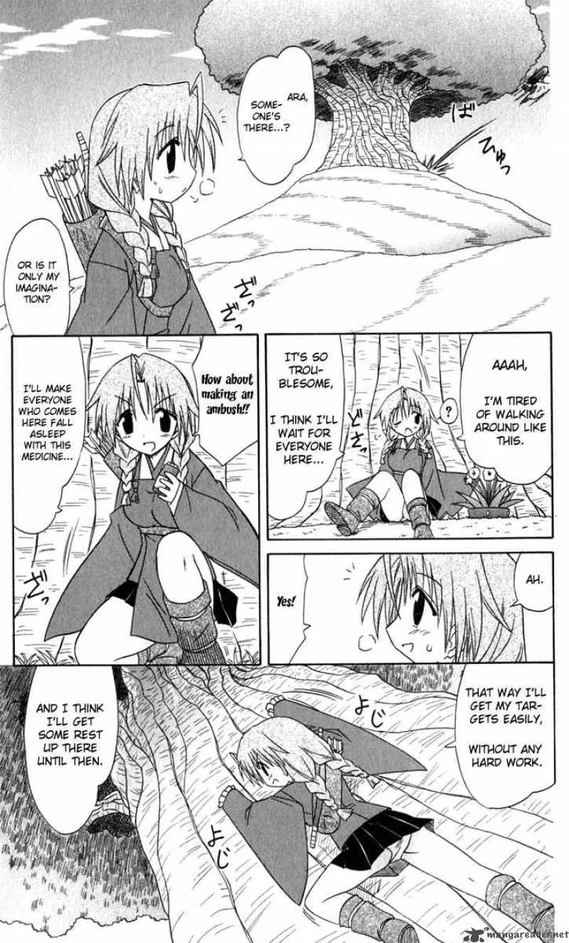 Nagasarete Airantou Chapter 52 page 17