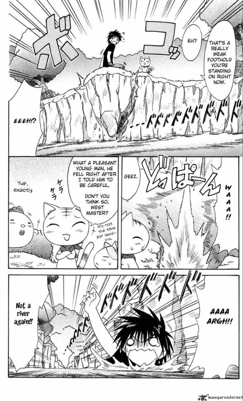 Nagasarete Airantou Chapter 52 page 24