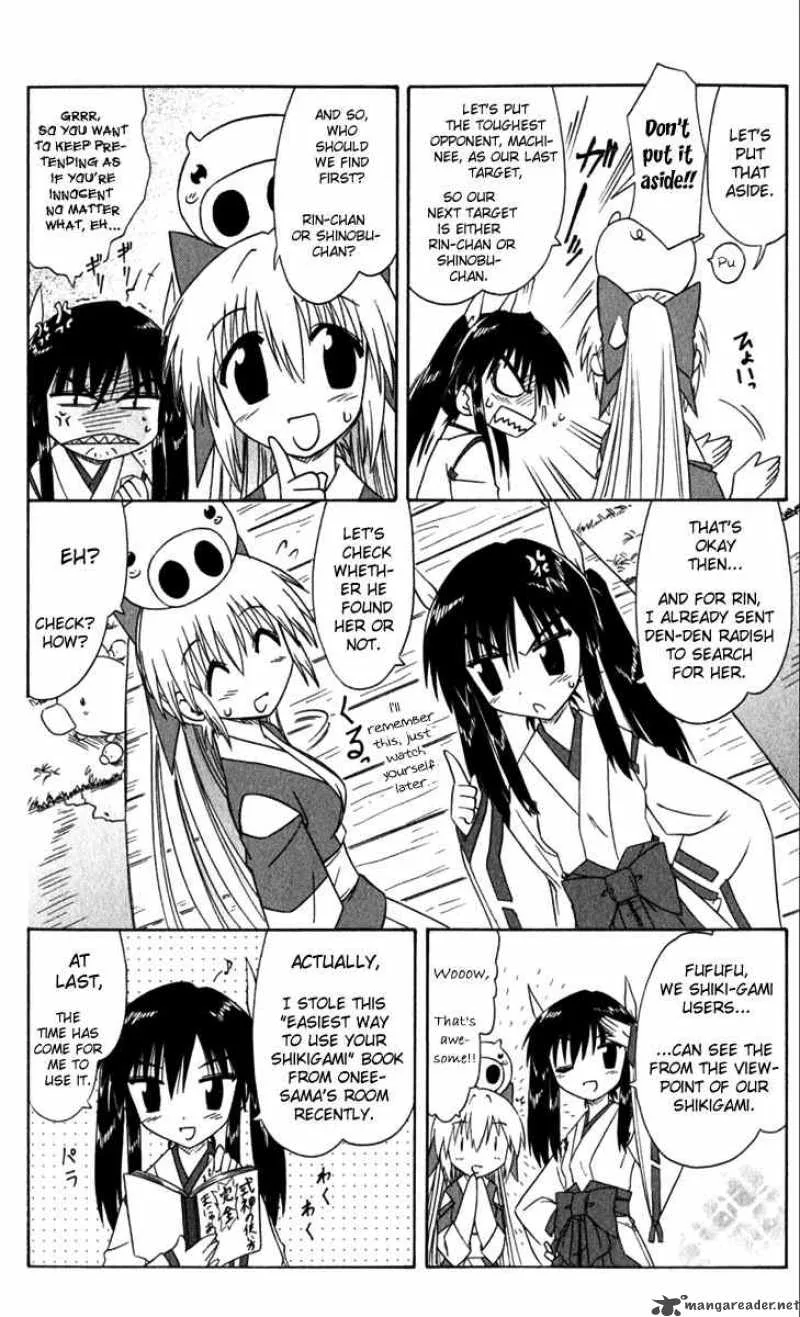 Nagasarete Airantou Chapter 52 page 10
