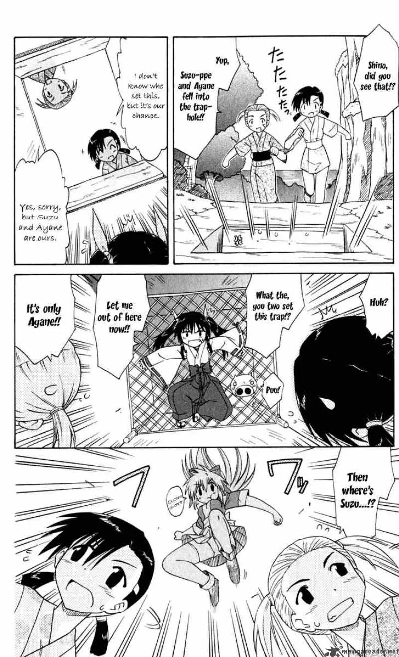 Nagasarete Airantou Chapter 52 page 4