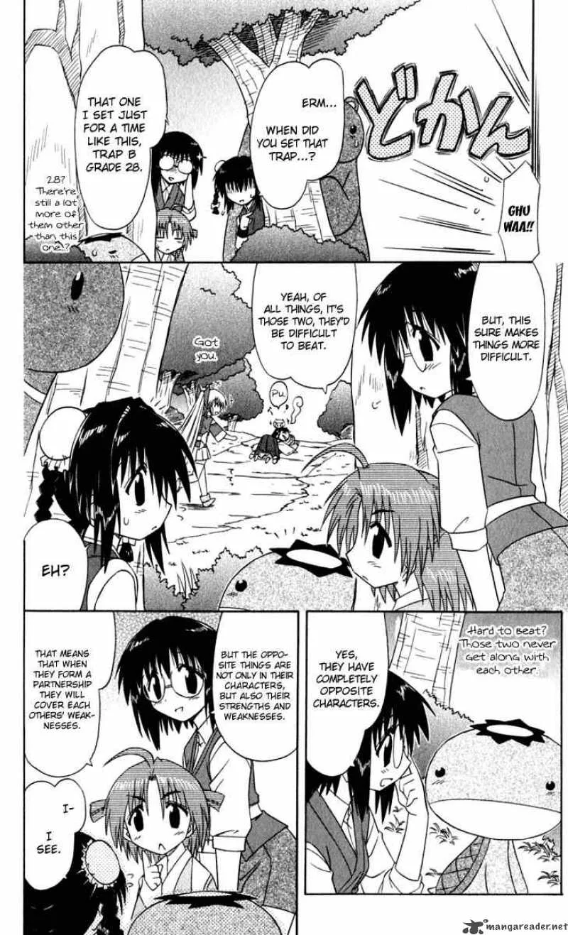 Nagasarete Airantou Chapter 52 page 6