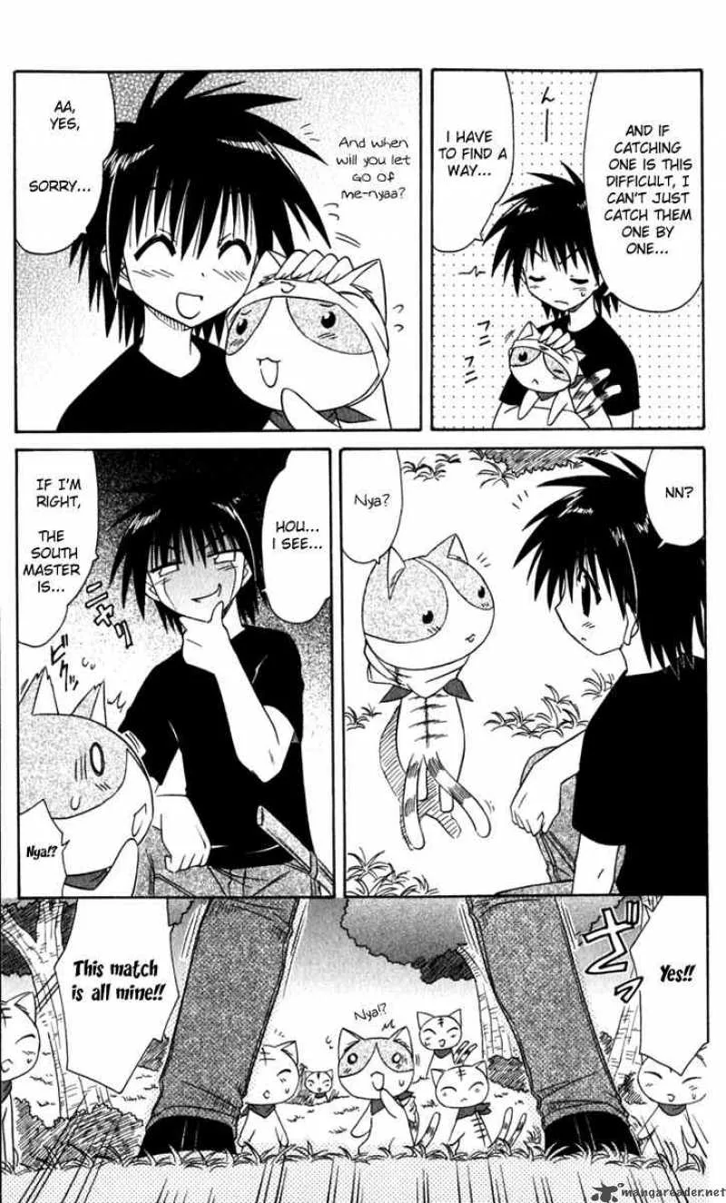 Nagasarete Airantou Chapter 52 page 19