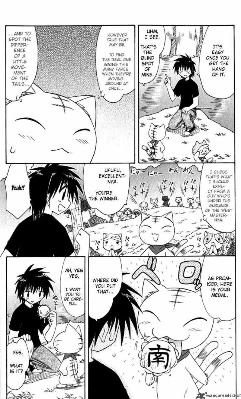 Nagasarete Airantou Chapter 52 page 23