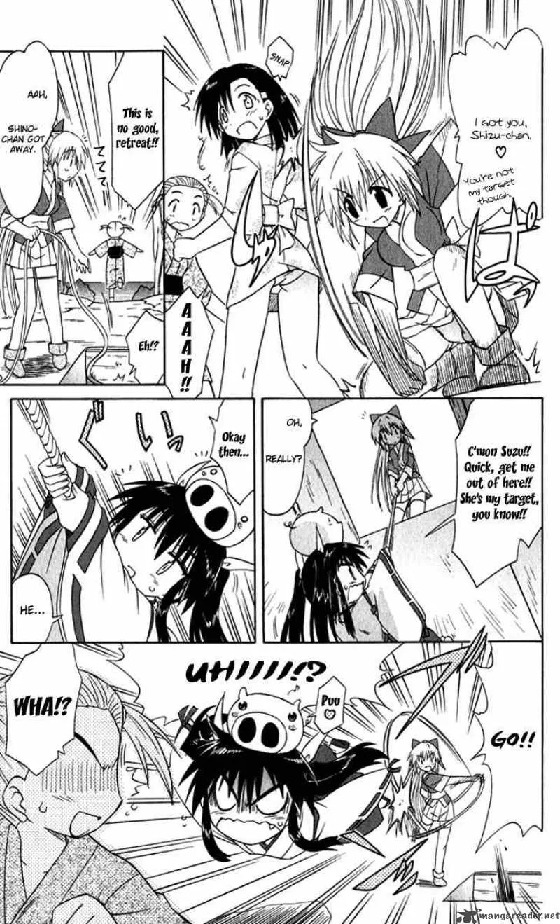 Nagasarete Airantou Chapter 52 page 5