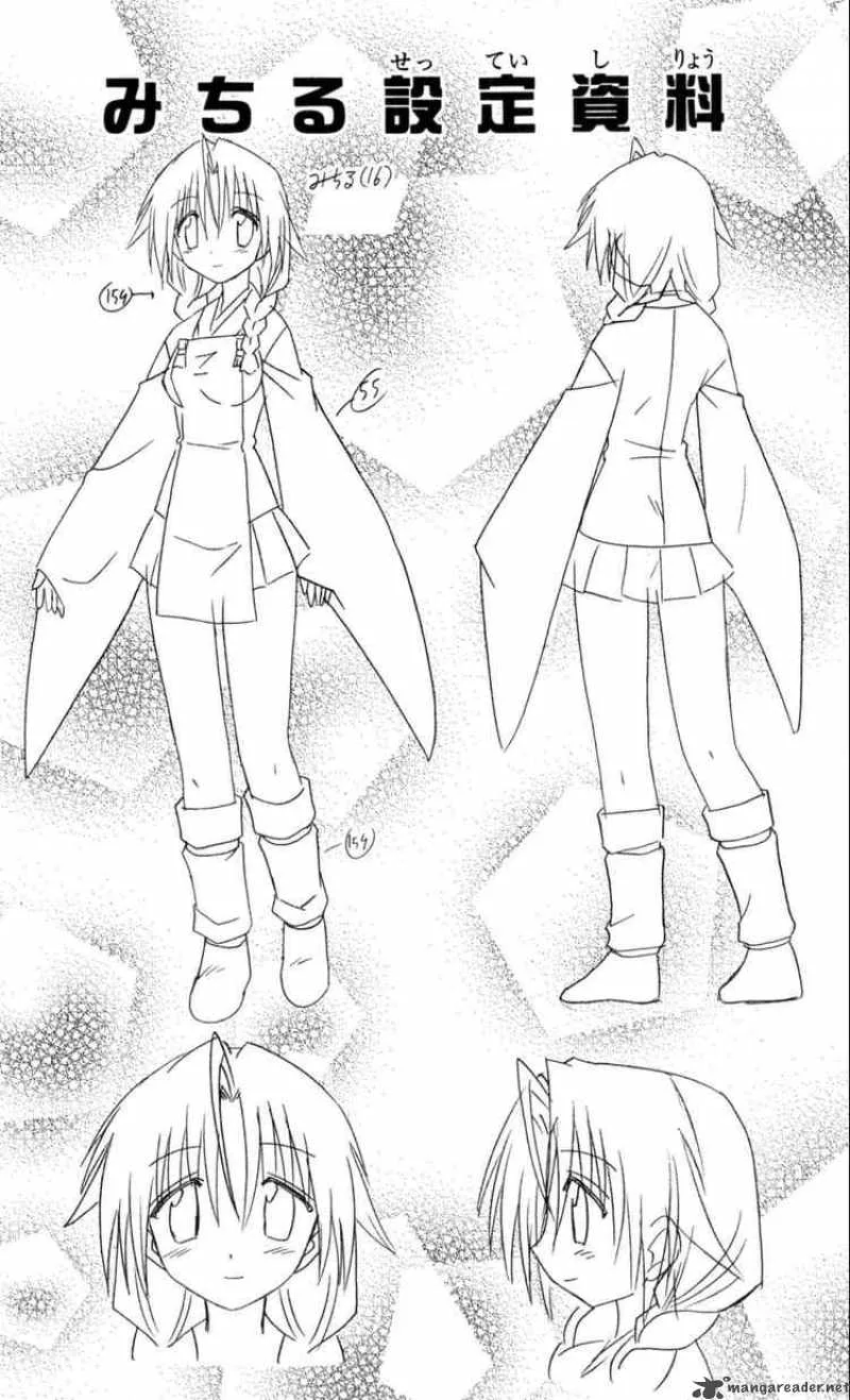 Nagasarete Airantou Chapter 52 page 38