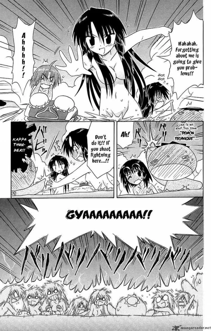 Nagasarete Airantou Chapter 53 page 35