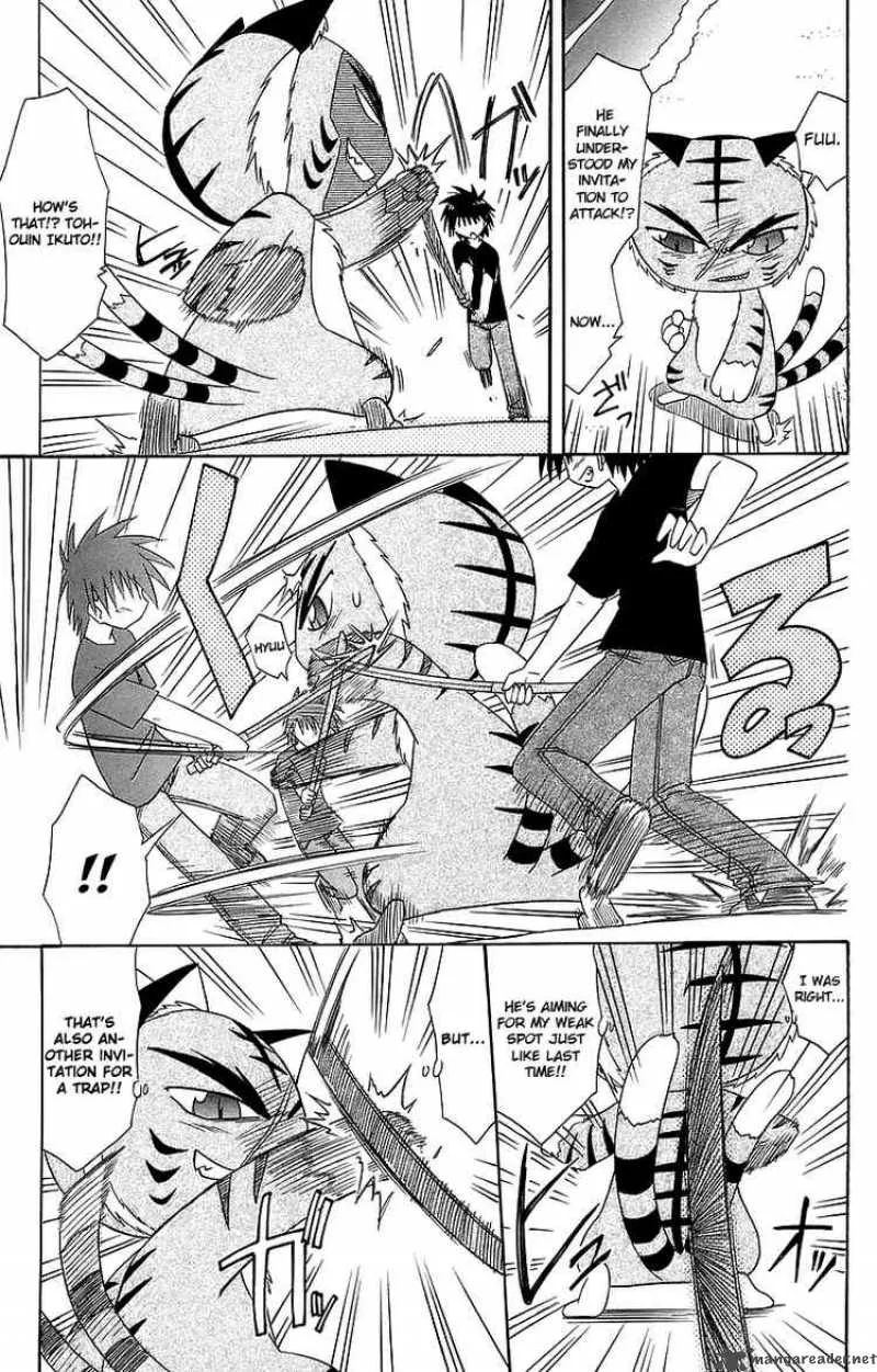 Nagasarete Airantou Chapter 53 page 27