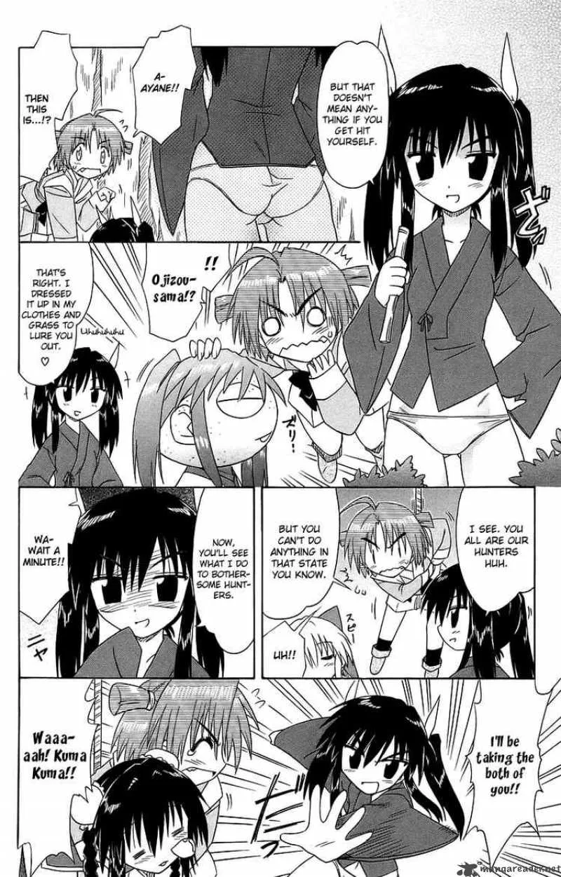 Nagasarete Airantou Chapter 53 page 16