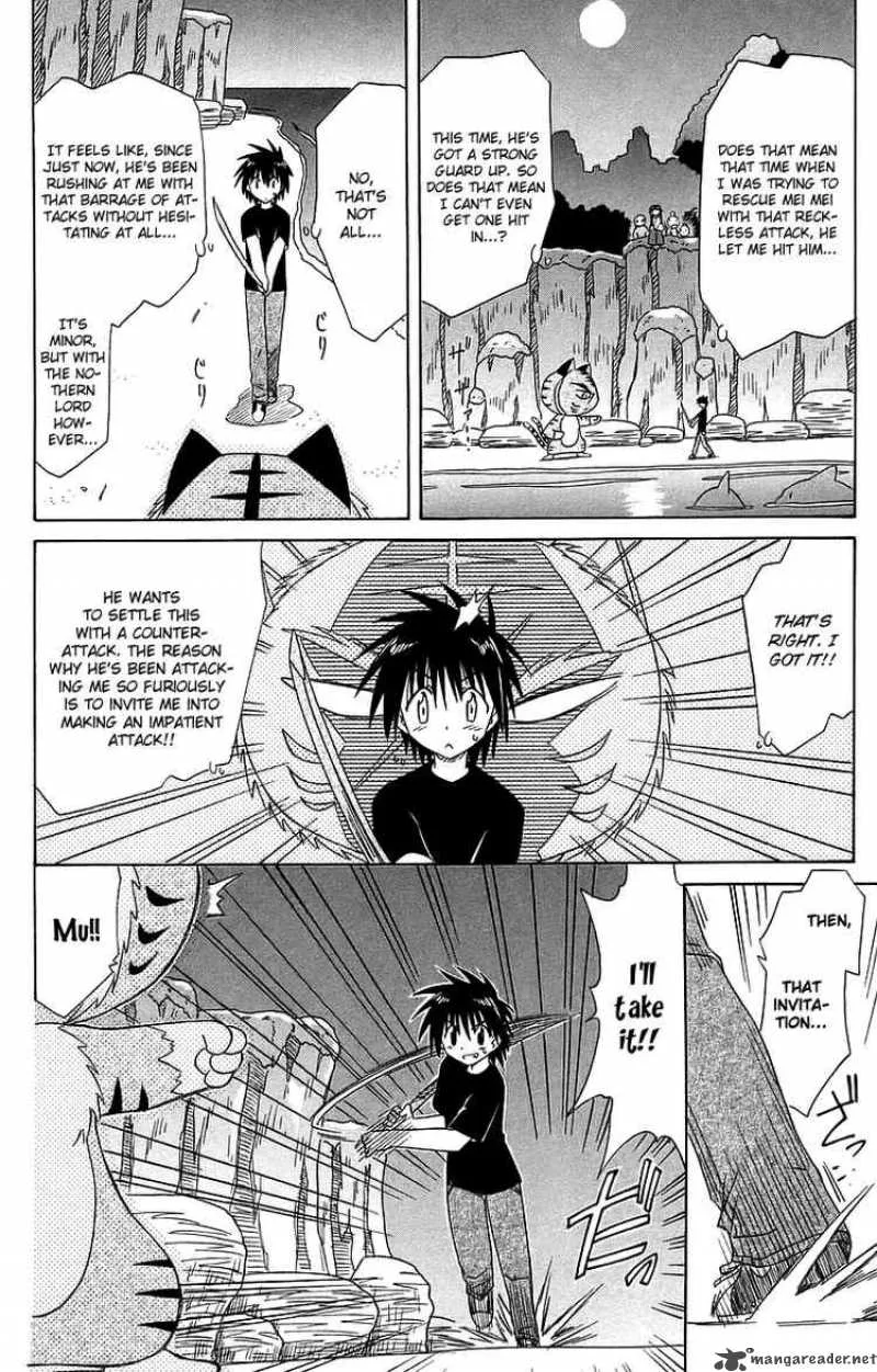 Nagasarete Airantou Chapter 53 page 26