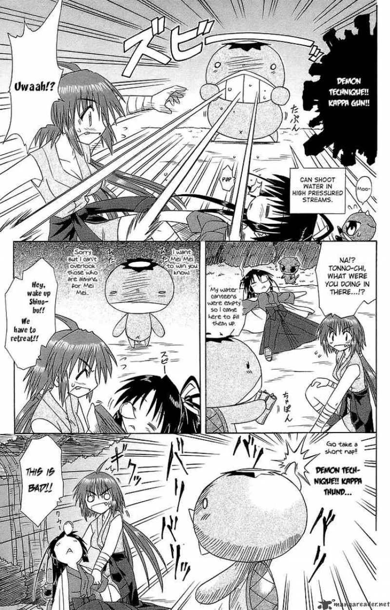 Nagasarete Airantou Chapter 53 page 19