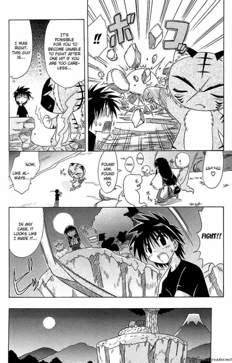 Nagasarete Airantou Chapter 53 page 12