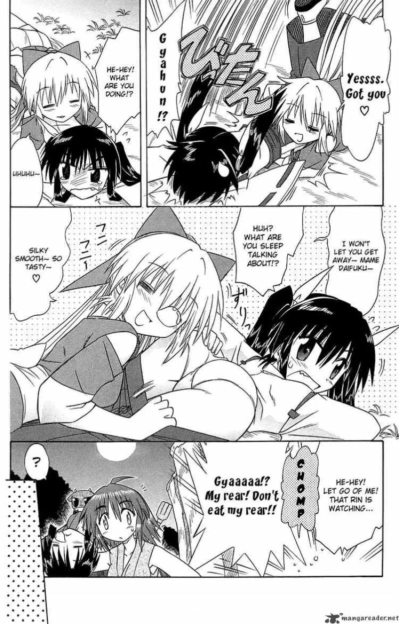 Nagasarete Airantou Chapter 53 page 22