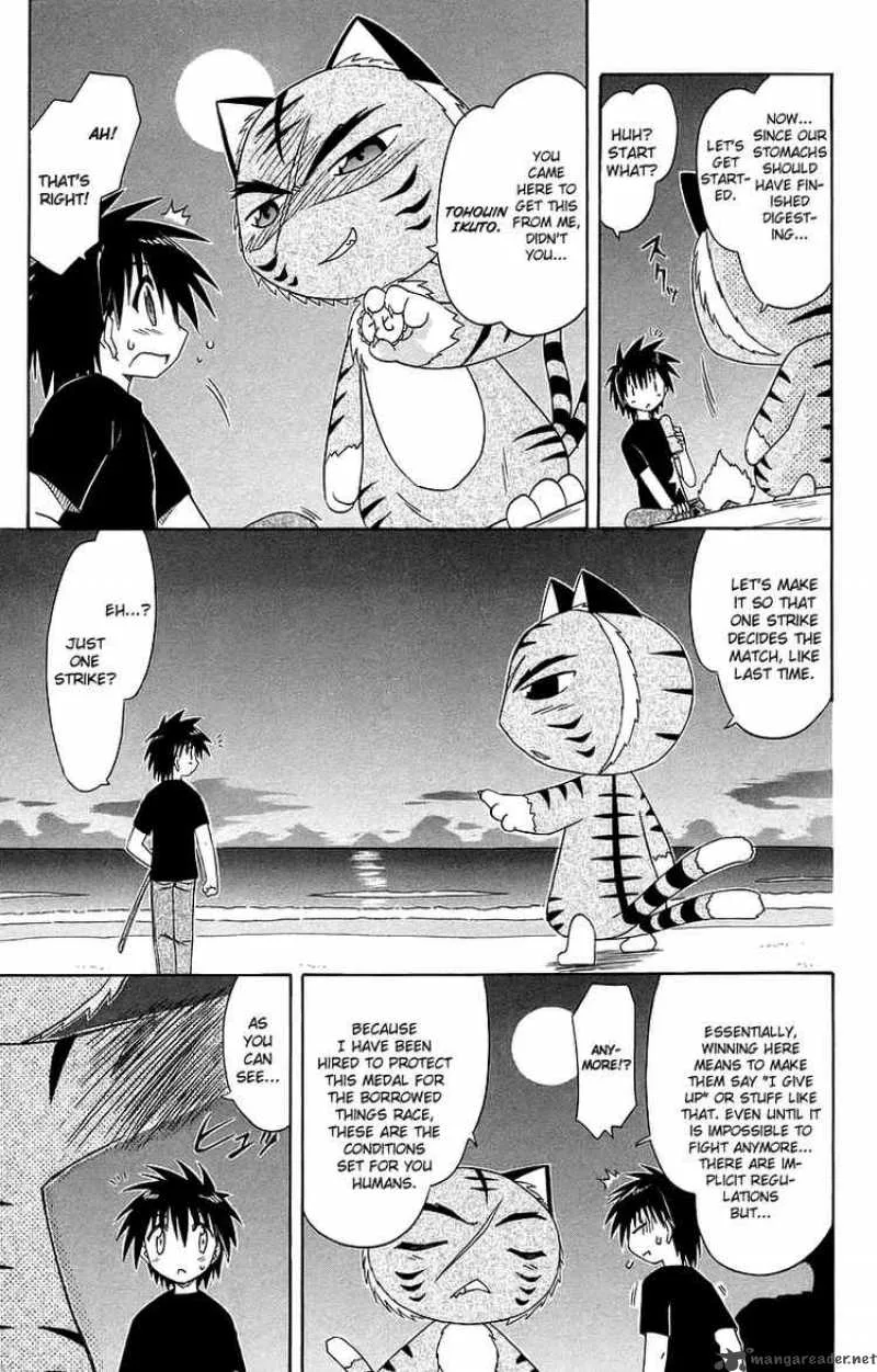 Nagasarete Airantou Chapter 53 page 11