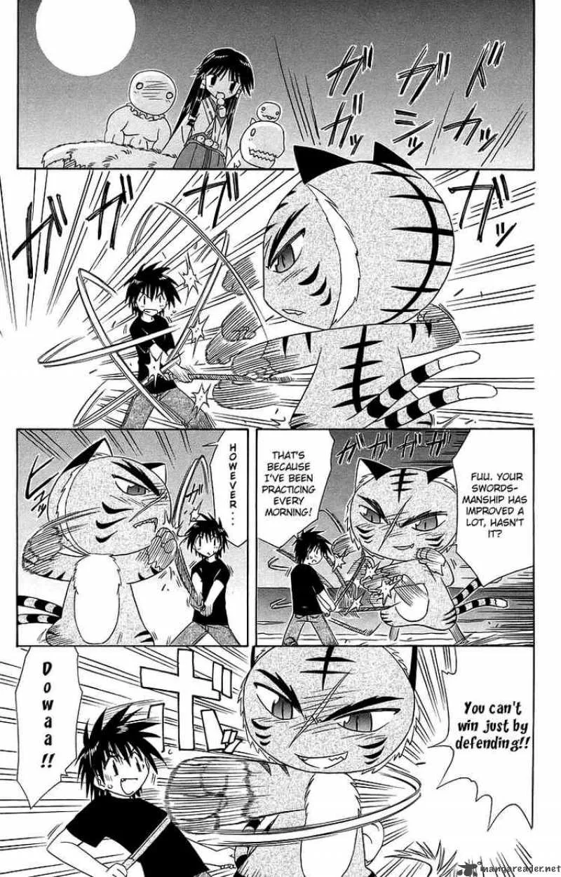 Nagasarete Airantou Chapter 53 page 23
