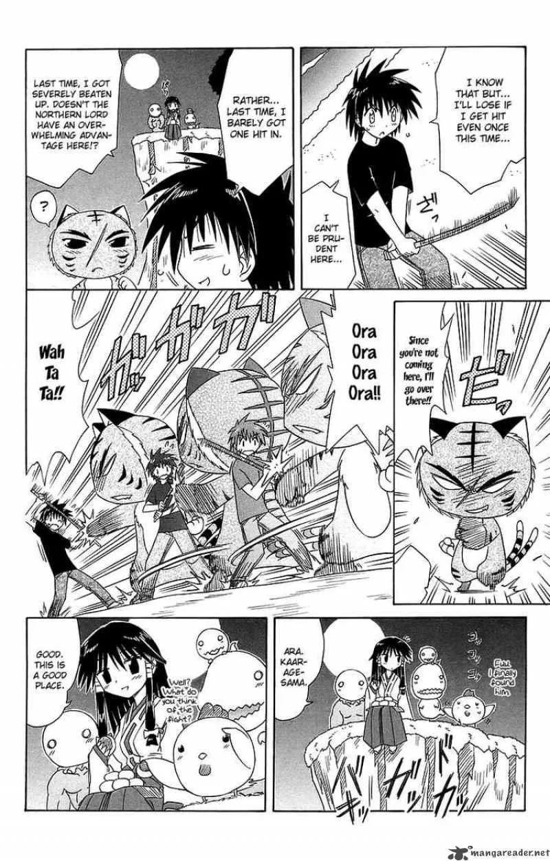 Nagasarete Airantou Chapter 53 page 24