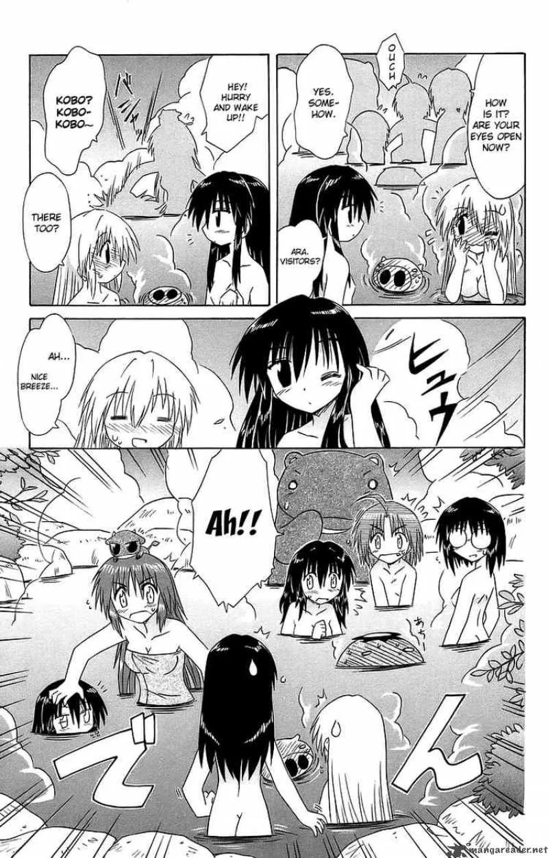 Nagasarete Airantou Chapter 53 page 31