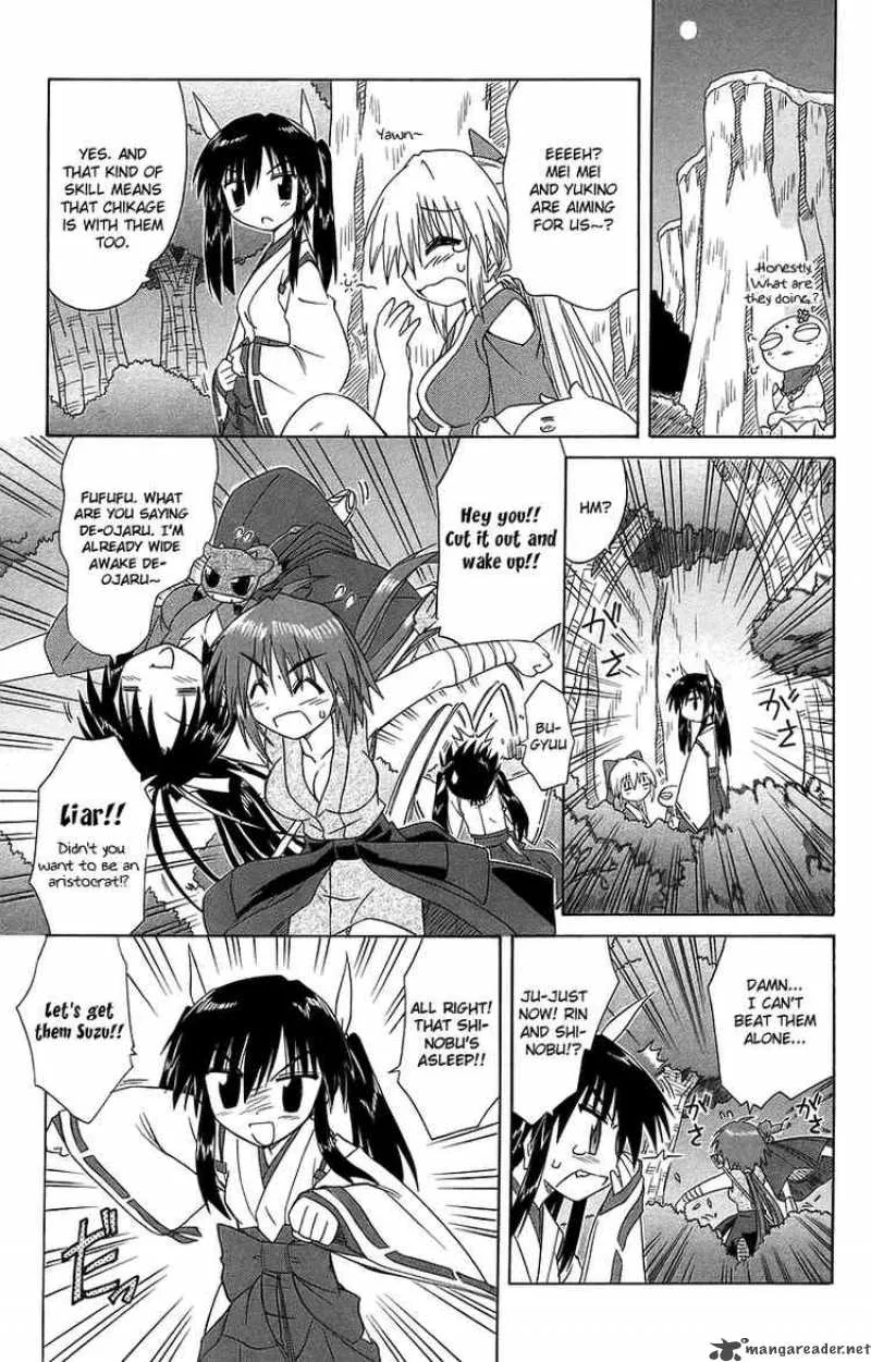 Nagasarete Airantou Chapter 53 page 21