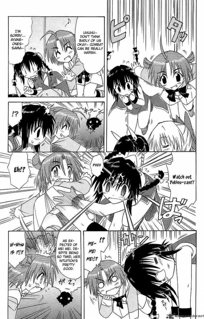 Nagasarete Airantou Chapter 53 page 15