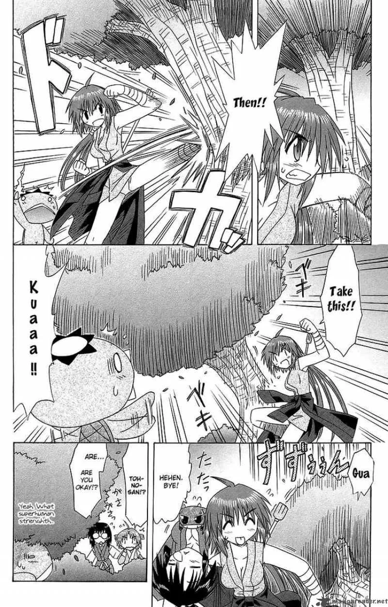 Nagasarete Airantou Chapter 53 page 20