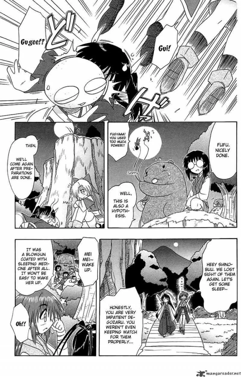 Nagasarete Airantou Chapter 53 page 17