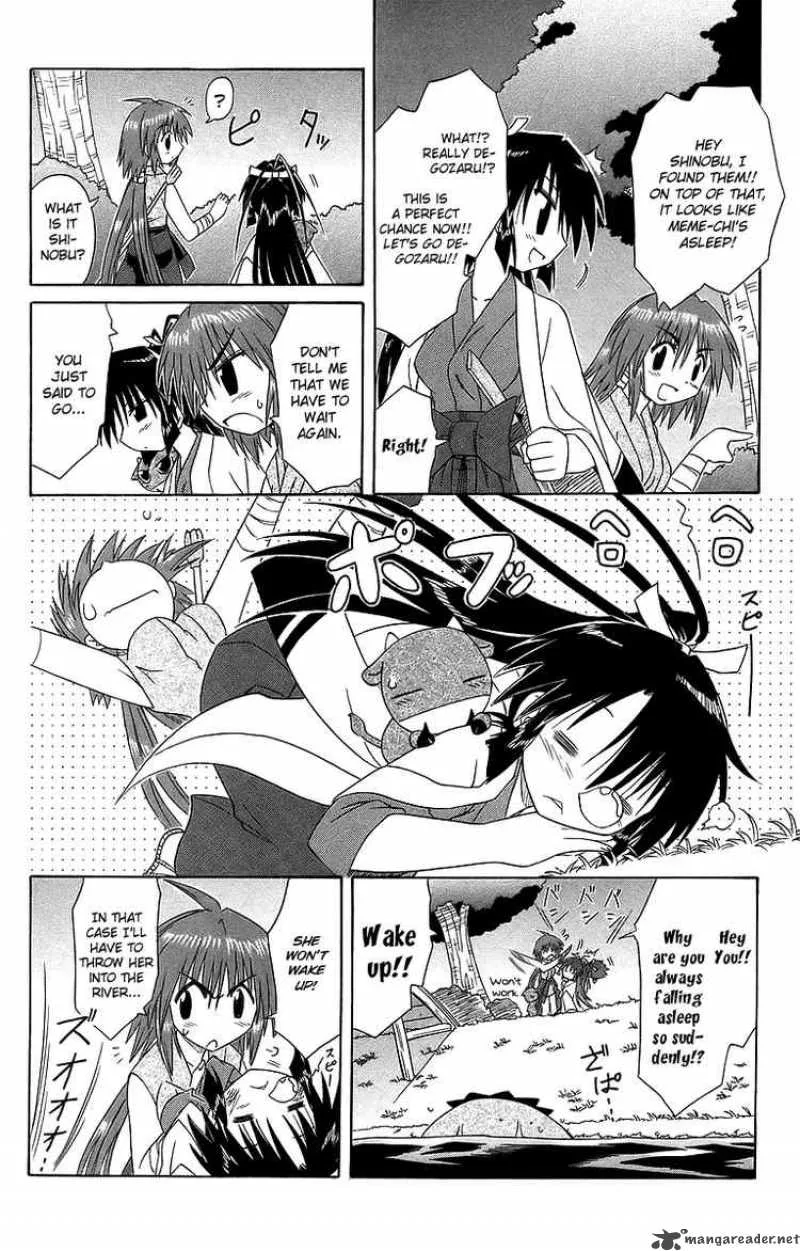 Nagasarete Airantou Chapter 53 page 18