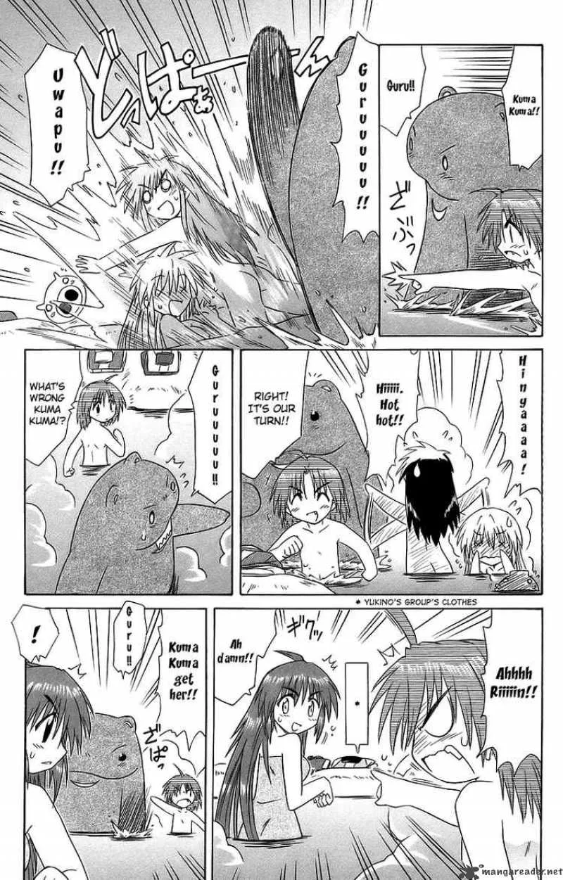 Nagasarete Airantou Chapter 53 page 33