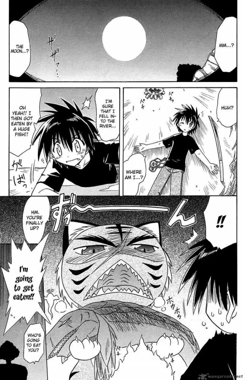 Nagasarete Airantou Chapter 53 page 7