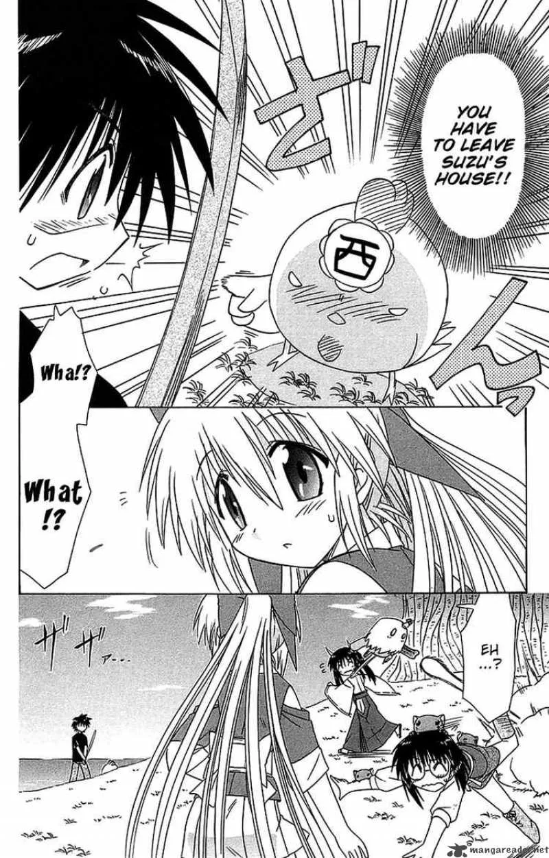 Nagasarete Airantou Chapter 54 page 32