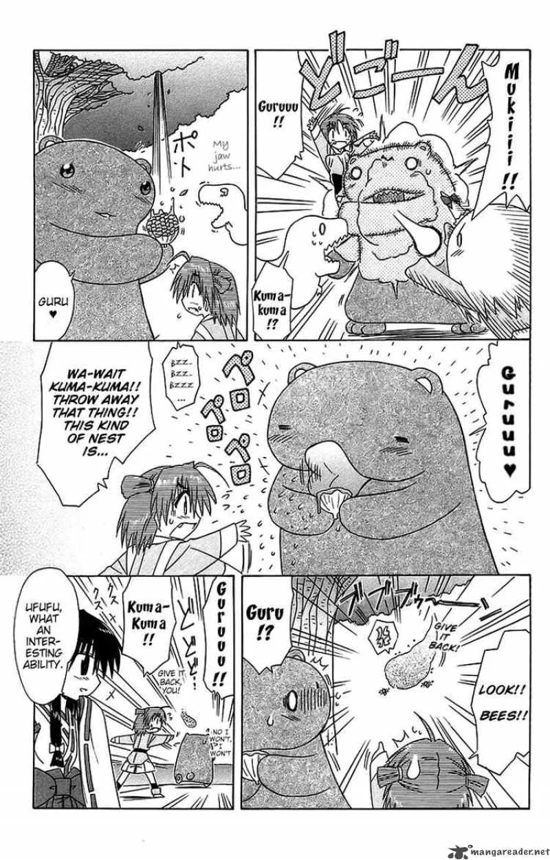 Nagasarete Airantou Chapter 54 page 27