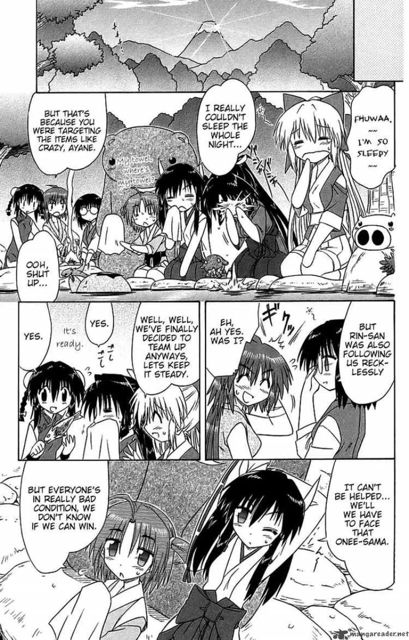 Nagasarete Airantou Chapter 54 page 9