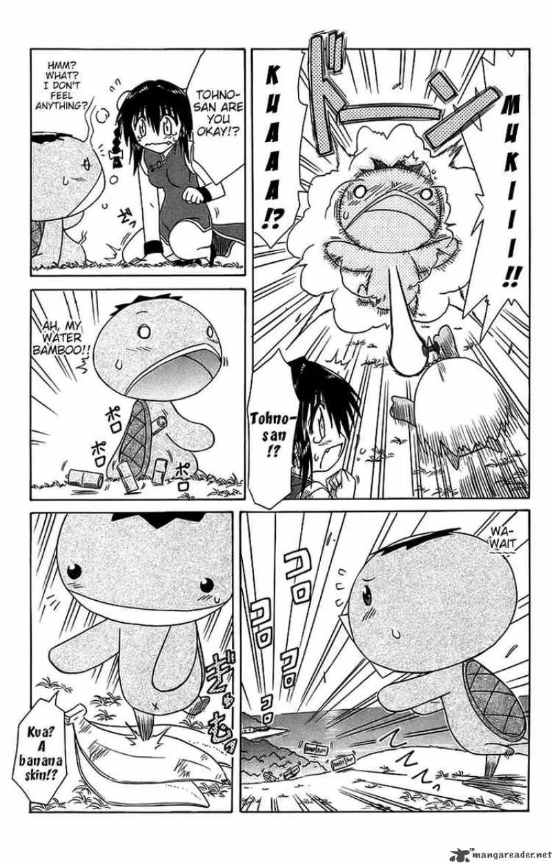 Nagasarete Airantou Chapter 54 page 25
