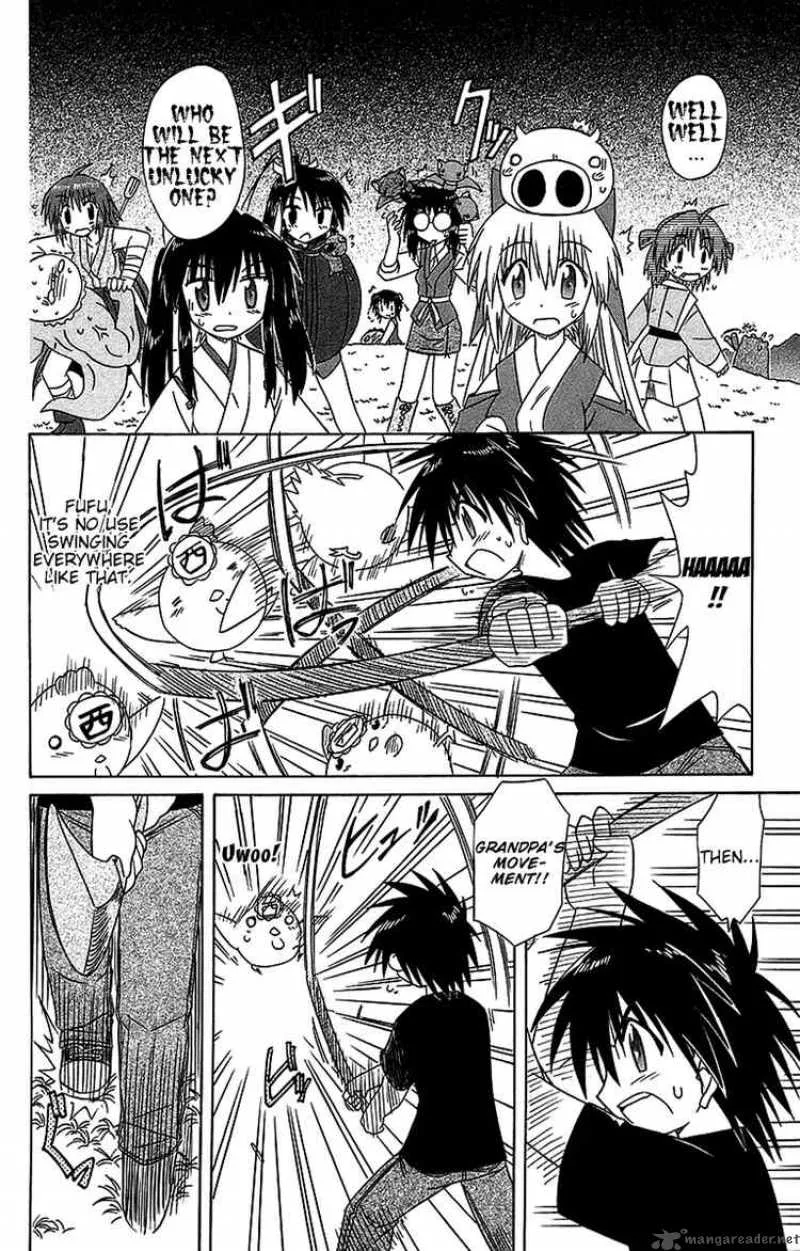 Nagasarete Airantou Chapter 54 page 28
