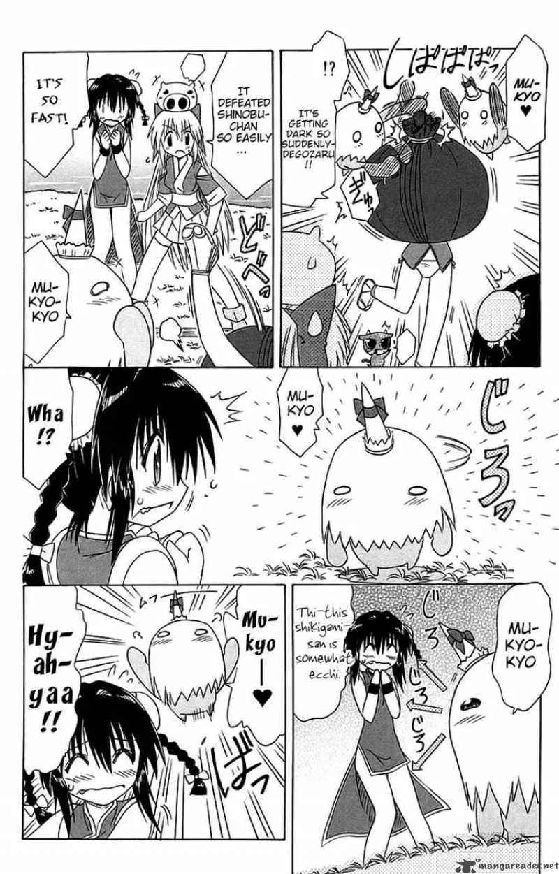Nagasarete Airantou Chapter 54 page 22