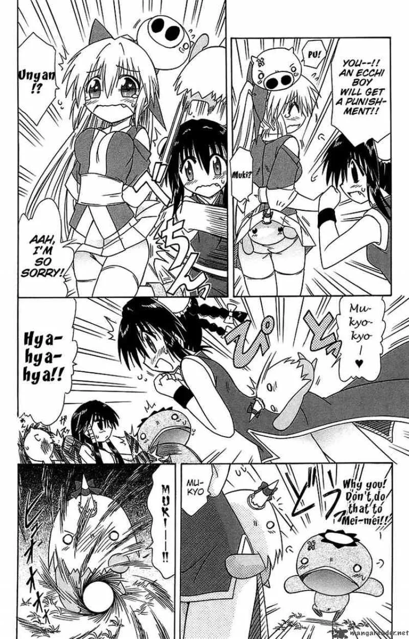 Nagasarete Airantou Chapter 54 page 24