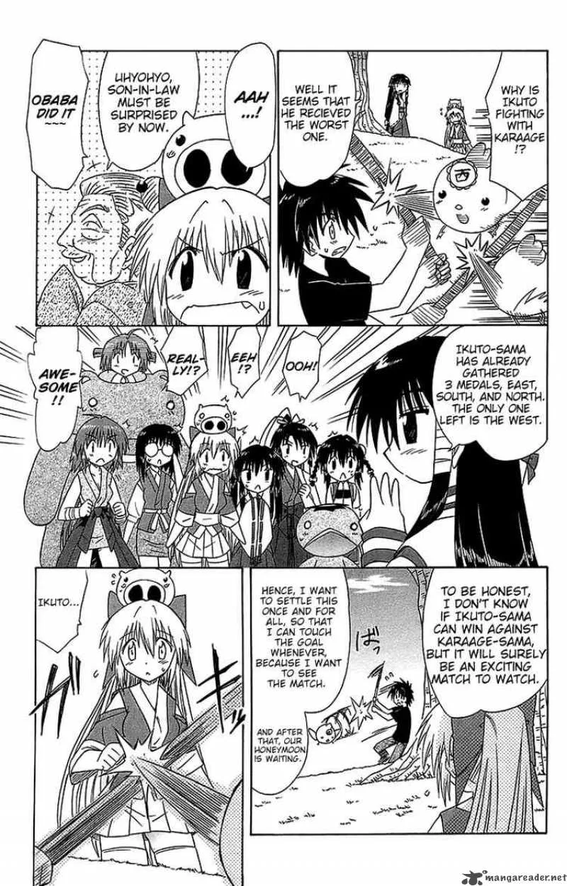 Nagasarete Airantou Chapter 54 page 13