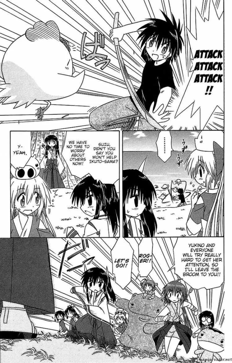 Nagasarete Airantou Chapter 54 page 17