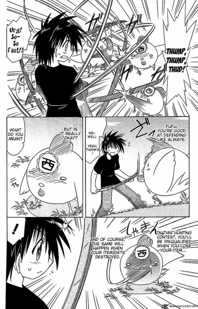 Nagasarete Airantou Chapter 54 page 14